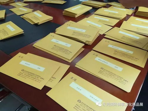 第三屆東莞國際佛事文化用品展覽會暨第四屆兩岸四地佛文化節(jié)盛大開幕