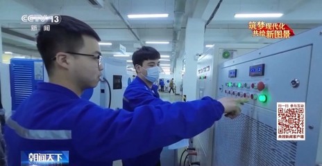 產(chǎn)業(yè)升級(jí)與科技創(chuàng)新 教育如何成為產(chǎn)業(yè)發(fā)展的‘加速器’